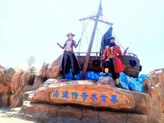 -海盗传奇水世界