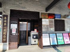 -黄埔古港