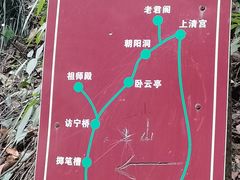 -青城山