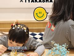 -CHEZ JASMINE 茉莉的氧气厨房