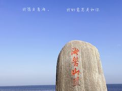 -巧克力渔家.小船海鲜家常菜(万平口店)