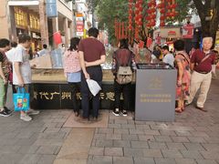 -北京路步行街-千年古道遗址