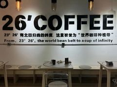 -2326 Coffee Roaster咖啡豆可选店(林肯公园店)