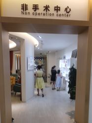 -天津伊美尔医疗整形美容专科医院