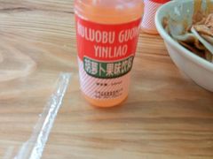 -马三洋芋片(兰州总店)