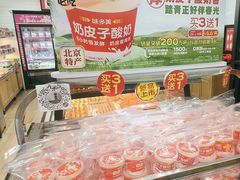-味多美蛋糕(安定门店)