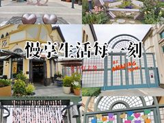 -比斯特苏州购物村精品奥特莱斯