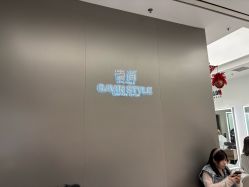 -崇尚GAVIN STYLE臻选