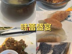 -莲花公园煎蟹(总店)