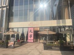 -Pekaa啤咖食肆Coffee&Bistro