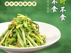 -淮扬厨子(健康路店)