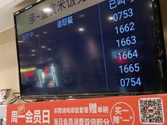 -吉野家(复兴路第二餐厅店)