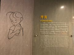 -上海动漫博物馆