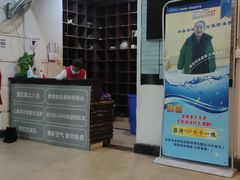 -菲鱼体育恒温游泳馆(中海名城店)