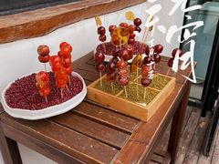 -素心小筑(后沙裕镇店)