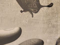 -丹楓雨露(乐基广场店)