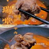 西安降温天吃什么？｜铁锅炖羊肉真香警告⚠