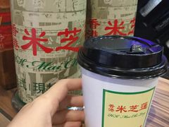 -美芝莲(领展购物广场中关村店)