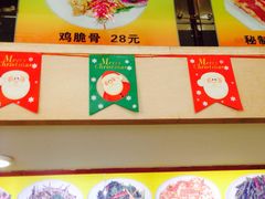 -西塔大冷面(三好街店)