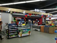 -家家悦生活港自助餐厅海之恋(W37店)