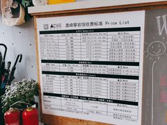 -尽峰攀岩 Acme Climbing