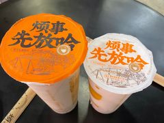 -放哈·甜醅子奶茶创造者(正宁路店)