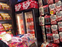 -黑色经典臭豆腐·湖南特产(坡子街特产局店)