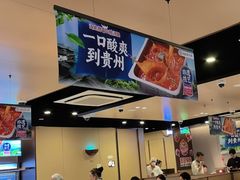 -海底捞火锅(天津SM城市广场店)