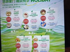 -厦门悦华酒店