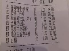 -翠香阁潮州菜馆·始于1994(珠江路店)