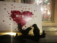 -花·fleur古董西餐厅(西城夜未央店)