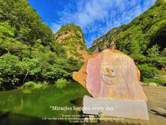 -湖洞水自然风景区