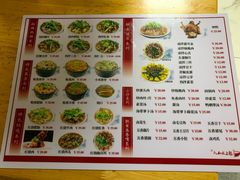 菜单-人和水上飘(第一家店)