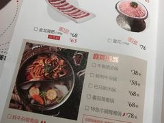 菜单-左庭右院鲜牛肉火锅(新梅广场店)