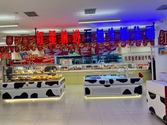 -红星前进面包牛奶公司(君太店)