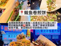 -大学城夜市