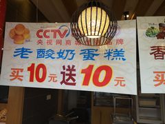 -周记传统糕点PASTRY(蜀汉路店)