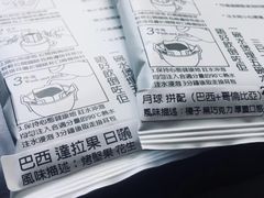 -无牌咖啡&酒馆