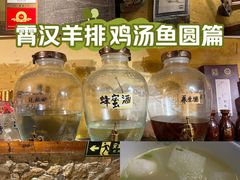 -霄汉羊排(万松园一店)