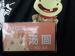 -H次元沉浸剧情密室(街道口店)