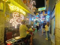 -桥东喜碧海鲜街(水东街店)
