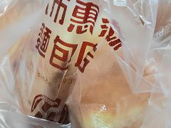 -惠源面包店(开禾路店)