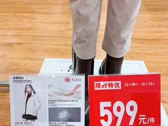 -优衣库(上海虹口龙之梦店)