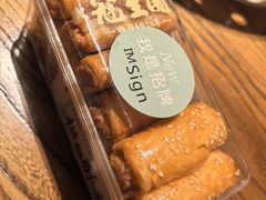 -武汉冠生園(吉庆街店)