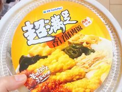 -全家便利店(星湖街店)