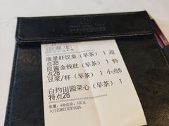 -南宁荔园维景国际酒店·荔园中餐厅