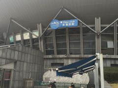 -杭州城北体育公园