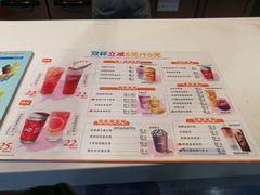-DQ·蛋糕·冰淇淋(太原街万达店)