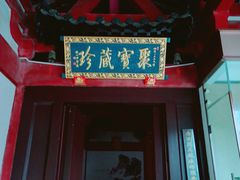 -灵谷景区