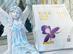 -杜哈夫DOUX RÊVE·生日蛋糕(日月光店)